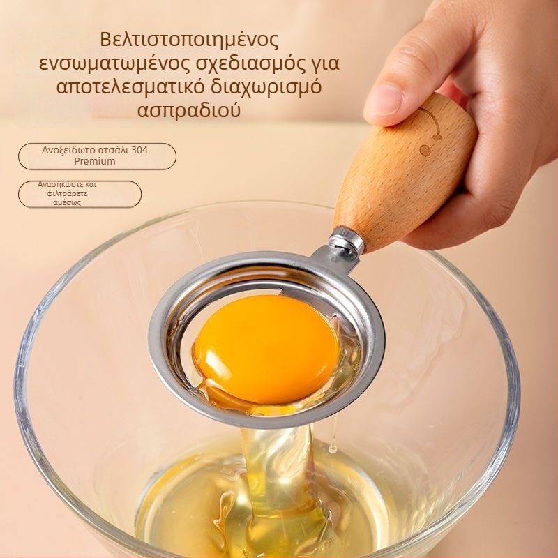 Σετ εργαλείων ψησίματος από ανοξείδωτο ατσάλι: χτυπητήρι αυγών, σπάτουλα κέικ, ρόδα πίτσας, κόσκινο αλευριού και κουτάλα ανάμειξης