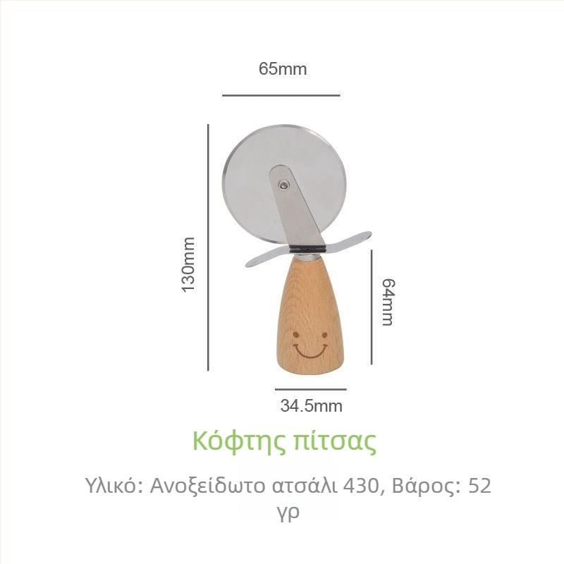 Σετ εργαλείων ψησίματος από ανοξείδωτο ατσάλι: χτυπητήρι αυγών, σπάτουλα κέικ, ρόδα πίτσας, κόσκινο αλευριού και κουτάλα ανάμειξης