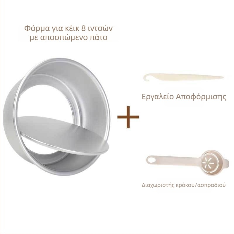 Ανοδιοποιημένη φόρμα κέικ με αφαιρούμενο πάτο, 6 ίντσες, πλήρες σετ για οικιακό και επαγγελματικό ψήσιμο