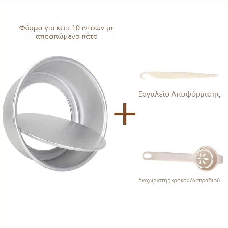 Ανοδιοποιημένη φόρμα κέικ με αφαιρούμενο πάτο, 6 ίντσες, πλήρες σετ για οικιακό και επαγγελματικό ψήσιμο