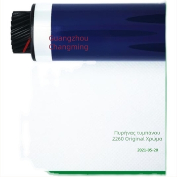 Xerox C2260 C2263 7120 7122 7125 7220 7225 Πυρήνας τόνερ κασέτας Τέταρτης Γενιάς