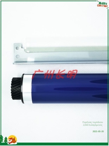 Xerox C2260 C2263 7120 7122 7125 7220 7225 Πυρήνας τόνερ κασέτας Τέταρτης Γενιάς