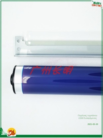 Xerox C2260 C2263 7120 7122 7125 7220 7225 Πυρήνας τόνερ κασέτας Τέταρτης Γενιάς