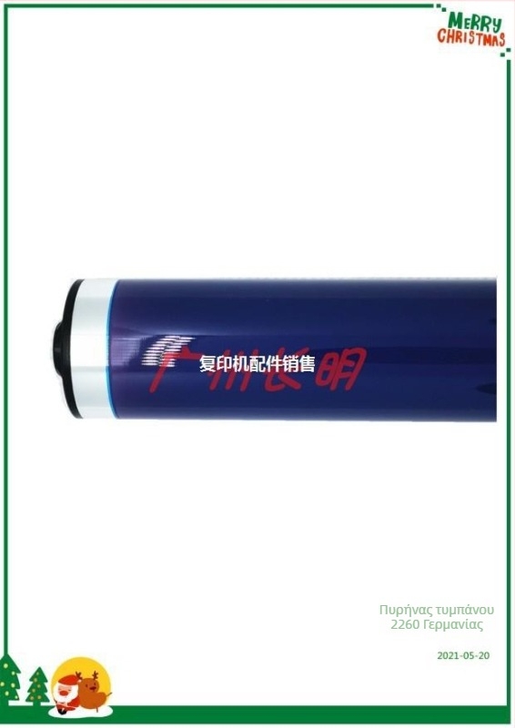 Xerox C2260 C2263 7120 7122 7125 7220 7225 Πυρήνας τόνερ κασέτας Τέταρτης Γενιάς