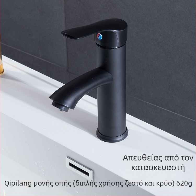 Μαύρη επιχρωμιωμένη βρύση νιπτήρα με ένα μόνο άνοιγμα, ζεστό/κρύο νερό, μπάνιο, κεραμικός μηχανισμός βαλβίνας, ανοξείδωτος χάλυνας