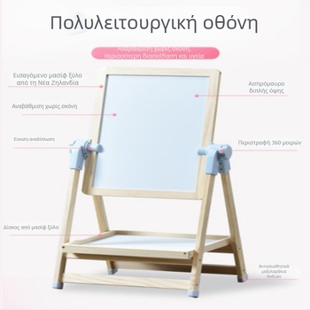 Διπλής όψεως μαγνητικός πίνακας για παιδιά με βάση – εύκολα σβήνεται, χωρίς σκόνη