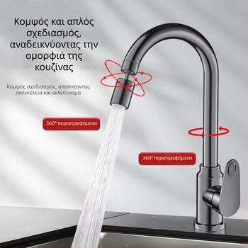 Βρύση κουζίνας από ανοξείδωτο ατσάλι, ζεστό και κρύο νερό, περιστρεφόμενη, προστασία από πιτσιλίσματα, διπλής λειτουργίας