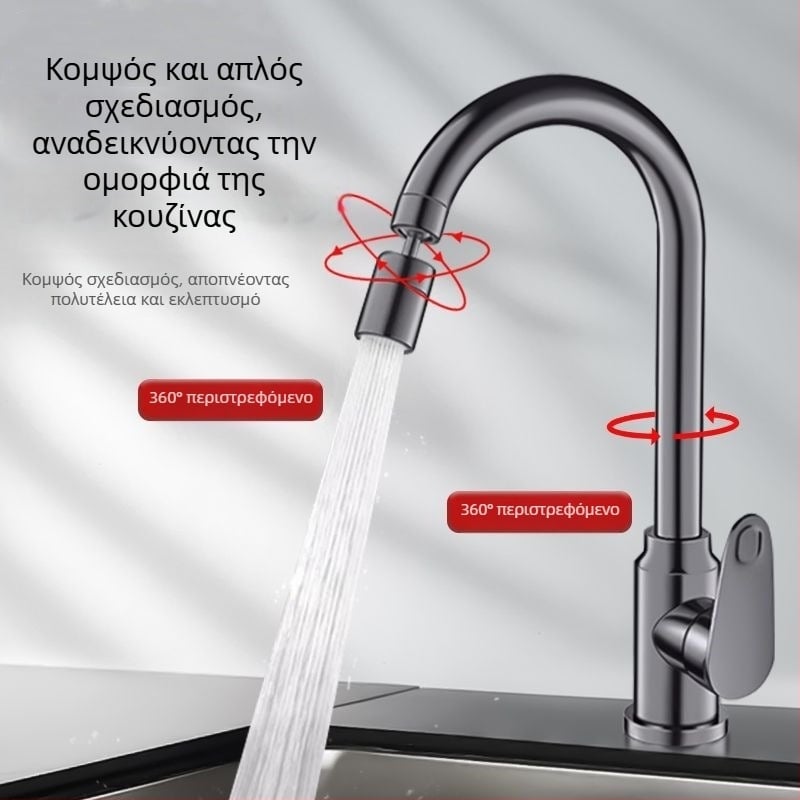 Βρύση κουζίνας από ανοξείδωτο ατσάλι, ζεστό και κρύο νερό, περιστρεφόμενη, προστασία από πιτσιλίσματα, διπλής λειτουργίας