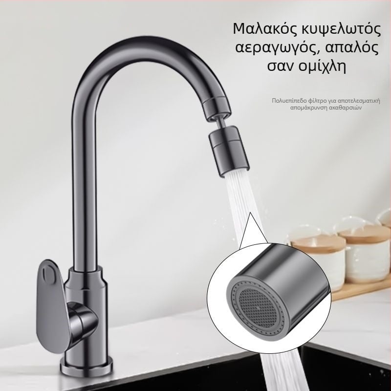 Βρύση κουζίνας από ανοξείδωτο ατσάλι, ζεστό και κρύο νερό, περιστρεφόμενη, προστασία από πιτσιλίσματα, διπλής λειτουργίας