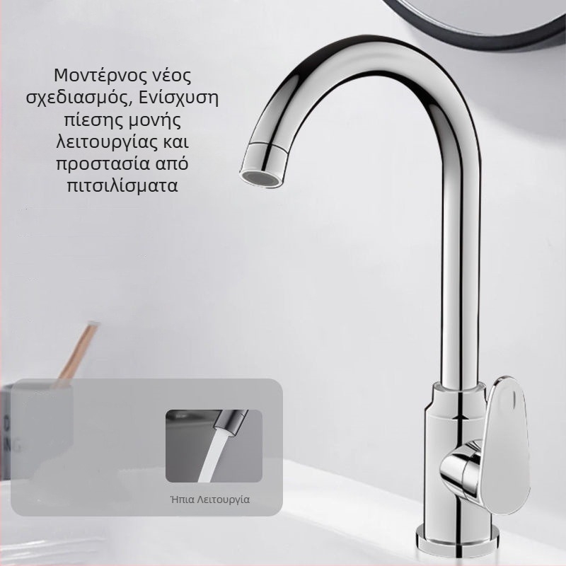 Βρύση κουζίνας από ανοξείδωτο ατσάλι, ζεστό και κρύο νερό, περιστρεφόμενη, προστασία από πιτσιλίσματα, διπλής λειτουργίας