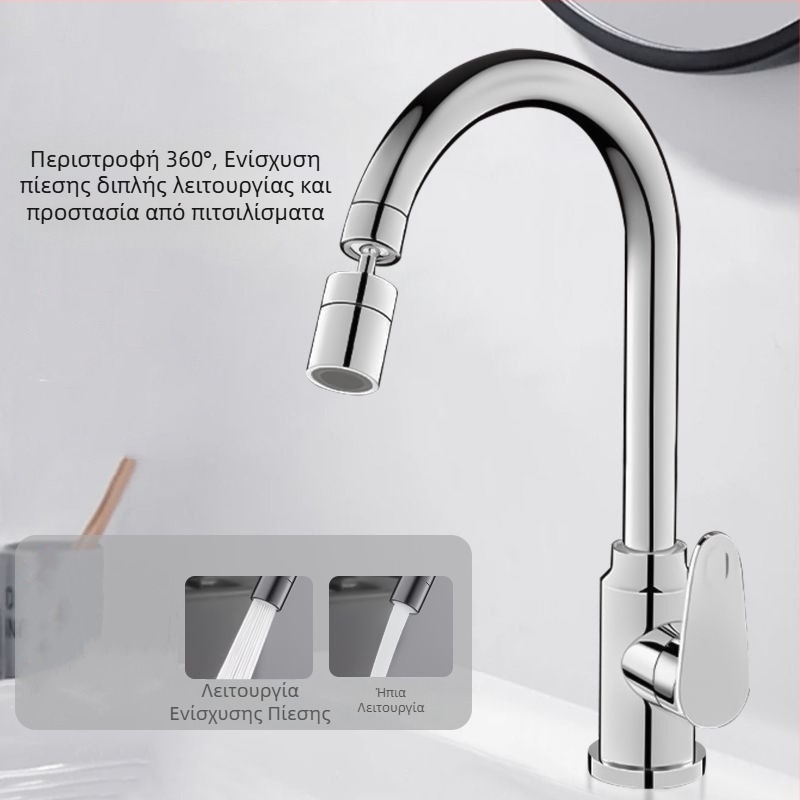 Βρύση κουζίνας από ανοξείδωτο ατσάλι, ζεστό και κρύο νερό, περιστρεφόμενη, προστασία από πιτσιλίσματα, διπλής λειτουργίας