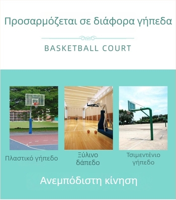 Μπλε σετ δώρου μπάσκετ σε κουτί δώρου, μεγέθη 4, 5, 6 και 7