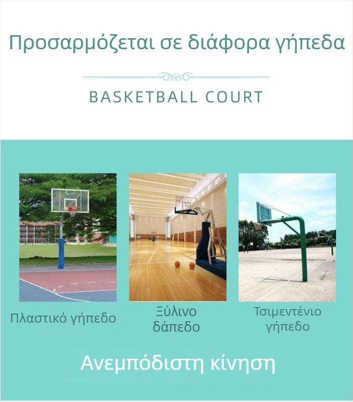 Μπλε σετ δώρου μπάσκετ σε κουτί δώρου, μεγέθη 4, 5, 6 και 7