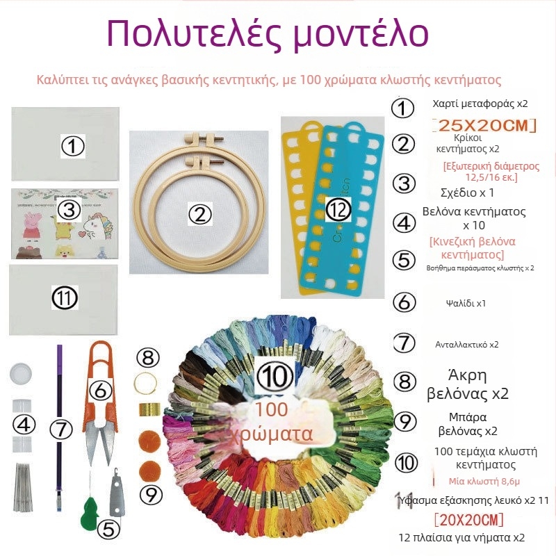 Σετ DIY κεντήματος για αρχάριους: κέντημα σε ρούχα, τέχνη υφάσματος για ζευγάρια