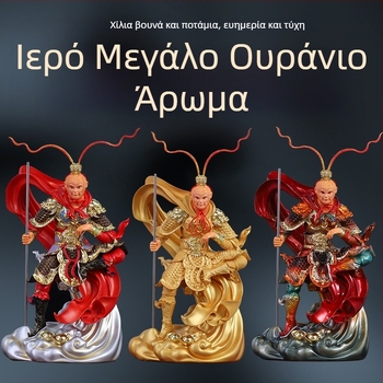 Άγαλμα του Βασιλιά των Μαϊμούδων από ρητίνη για βουδιστικό ιερό και σαλόνι