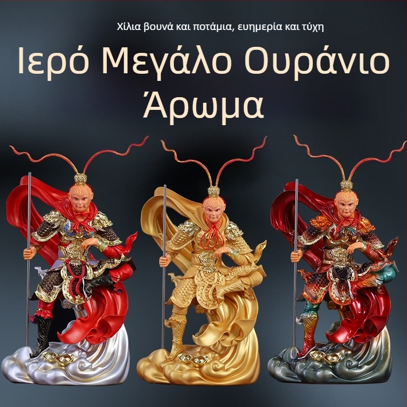 Άγαλμα του Βασιλιά των Μαϊμούδων από ρητίνη για βουδιστικό ιερό και σαλόνι