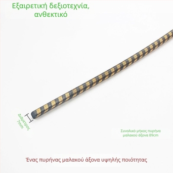 Τianwang Ευέλικτος άξονας για μηχανή κουρέματος γκαζόν με θήκη πλάτης – εσωτερικός άξονας, σύνδεσμος, εξαρτήματα, σωληνάκι, άξονας μετάδοσης