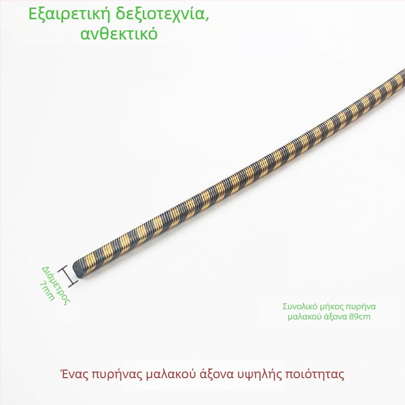 Τianwang Ευέλικτος άξονας για μηχανή κουρέματος γκαζόν με θήκη πλάτης – εσωτερικός άξονας, σύνδεσμος, εξαρτήματα, σωληνάκι, άξονας μετάδοσης