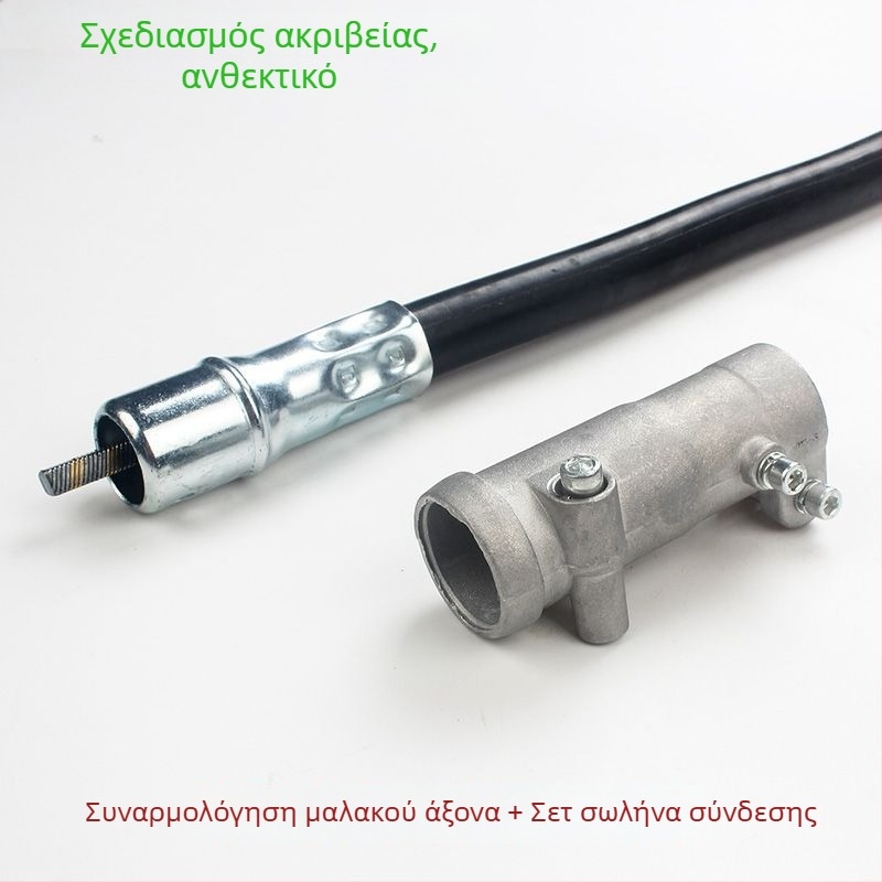 Τianwang Ευέλικτος άξονας για μηχανή κουρέματος γκαζόν με θήκη πλάτης – εσωτερικός άξονας, σύνδεσμος, εξαρτήματα, σωληνάκι, άξονας μετάδοσης