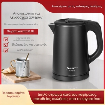 Σετ ηλεκτρικών βραστήρων ξενοδοχείων και ενοικιαζόμενων διαμερισμάτων με λογότυπο – 0.8L, ανοξείδωτό 304, 1000W, αυτόματη διακοπή, παραμετροποίηση λογότυπου