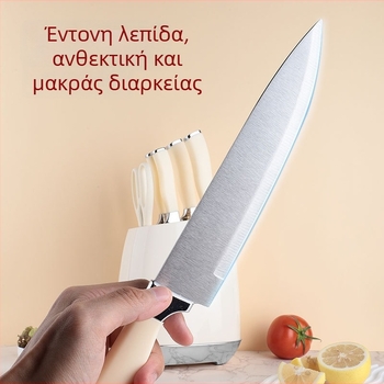 Σετ μαχαιριών κουζίνας από ανοξείδωτο ατσάλι – πλήρες σετ για οικιακή χρήση, κατάλληλο για κοπή, τεμαχισμό και αποκοπή οστών