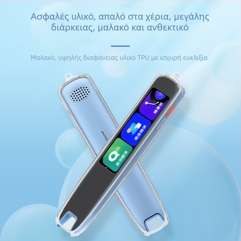 Διαφανής θήκη Xuanyue για το S6 Pro NetEase Youdao μεταφραστικό στυλό — ανθεκτικό σε πτώσεις, γλυκό και προσαρμόσιμο