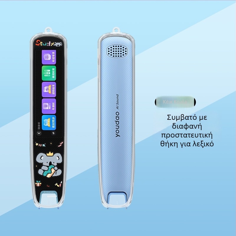 Διαφανής θήκη Xuanyue για το S6 Pro NetEase Youdao μεταφραστικό στυλό — ανθεκτικό σε πτώσεις, γλυκό και προσαρμόσιμο