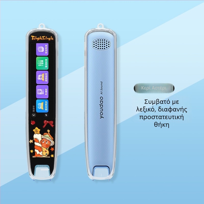 Διαφανής θήκη Xuanyue για το S6 Pro NetEase Youdao μεταφραστικό στυλό — ανθεκτικό σε πτώσεις, γλυκό και προσαρμόσιμο