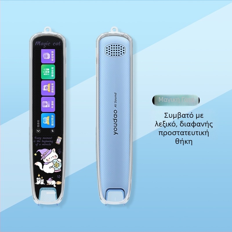 Διαφανής θήκη Xuanyue για το S6 Pro NetEase Youdao μεταφραστικό στυλό — ανθεκτικό σε πτώσεις, γλυκό και προσαρμόσιμο