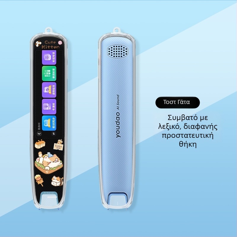 Διαφανής θήκη Xuanyue για το S6 Pro NetEase Youdao μεταφραστικό στυλό — ανθεκτικό σε πτώσεις, γλυκό και προσαρμόσιμο