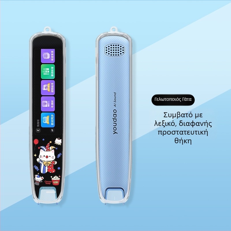 Διαφανής θήκη Xuanyue για το S6 Pro NetEase Youdao μεταφραστικό στυλό — ανθεκτικό σε πτώσεις, γλυκό και προσαρμόσιμο