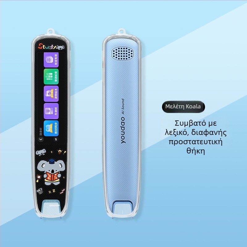 Διαφανής θήκη Xuanyue για το S6 Pro NetEase Youdao μεταφραστικό στυλό — ανθεκτικό σε πτώσεις, γλυκό και προσαρμόσιμο