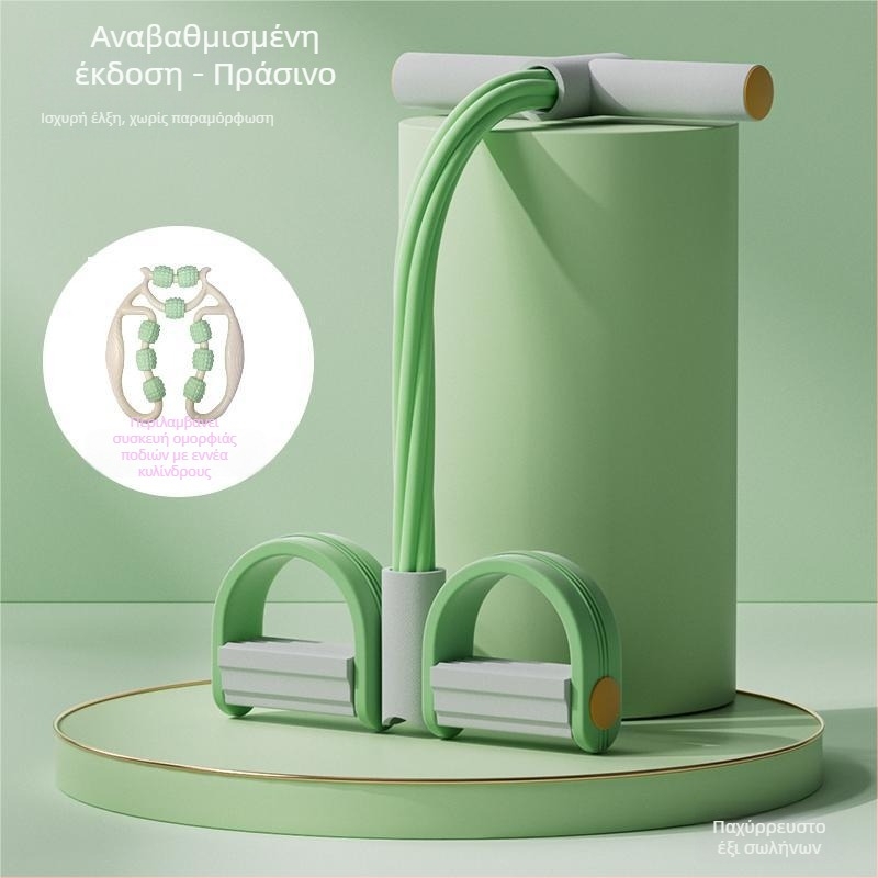 Κοιλιακός βοηθητής για sit‑ups με αντίσταση και ελαστικό ζωνάρι