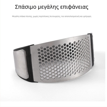 Πρέσα σκόρδου από ανοξείδωτο ατσάλι — χειροκίνητος κυκλικός συνθλιβέας σκόρδου και πολτοποιητής, εργαλείο κουζίνας