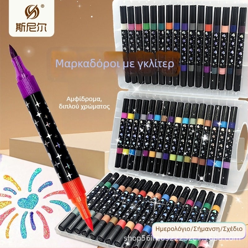 Snier μαρκαδόρος Glitter με περλέντ εφέ, διπλής όψης, διχρωματικός, ακουαρέλα και επισημαντήρας