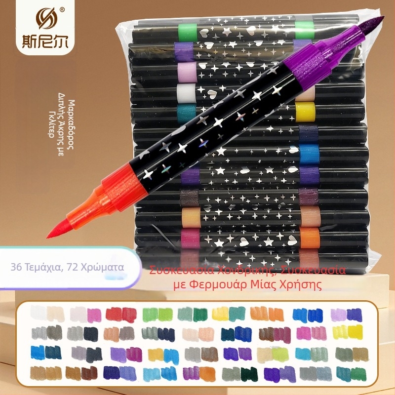Snier μαρκαδόρος Glitter με περλέντ εφέ, διπλής όψης, διχρωματικός, ακουαρέλα και επισημαντήρας