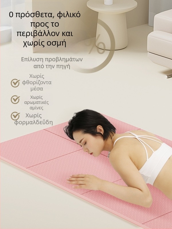 Πτυσσόμενο στρώμα γιόγκα για αρχάριους, αντιολισθητικό και απορροφητικό κραδασμών, ευρύ 183×61 cm, TPE, για οικιακές ασκήσεις