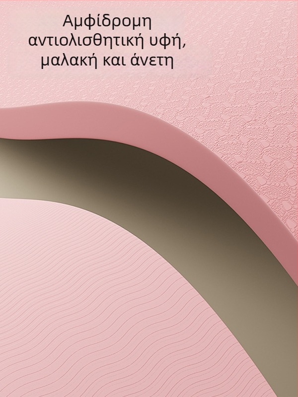 Πτυσσόμενο στρώμα γιόγκα για αρχάριους, αντιολισθητικό και απορροφητικό κραδασμών, ευρύ 183×61 cm, TPE, για οικιακές ασκήσεις