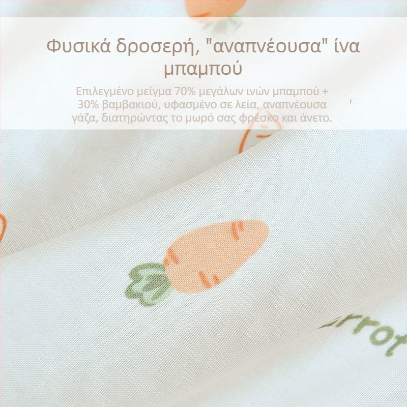 Καλοκαιρινή αγκαλιά για νεογέννητο από γάζα με ίνες μπαμπού, μονόστρωτη κουβέρτα