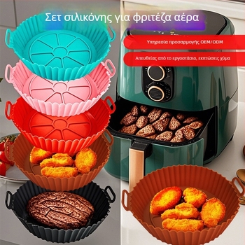 Διπλωτό σιλικονούχο μαξιλαράκι ψησίματος για φριτέζα αέρος και ταψί, ενισχυμένου πάχους, εξάρτημα κουζίνας