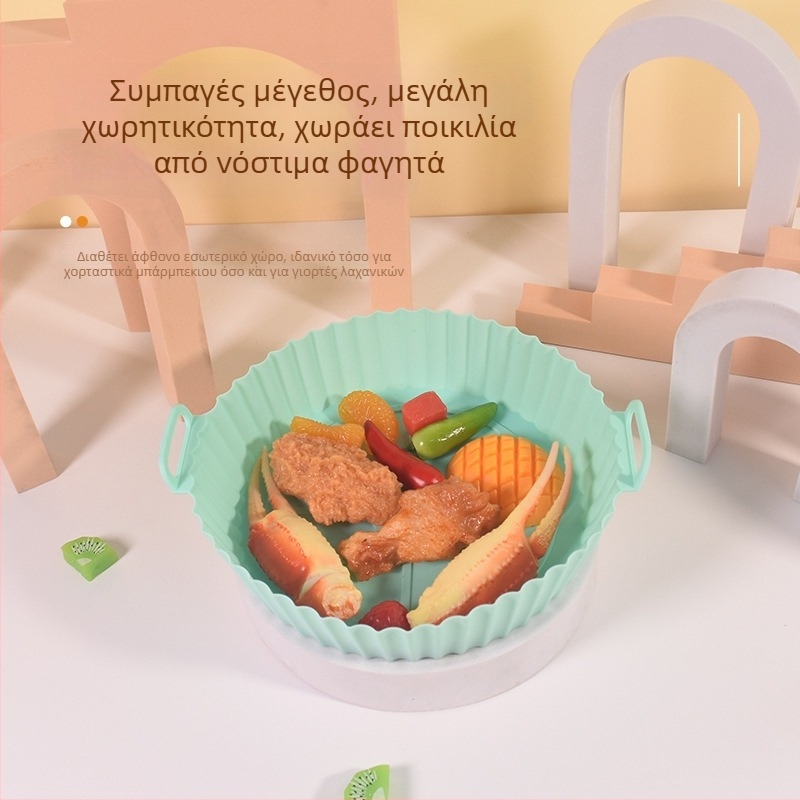 Διπλωτό σιλικονούχο μαξιλαράκι ψησίματος για φριτέζα αέρος και ταψί, ενισχυμένου πάχους, εξάρτημα κουζίνας