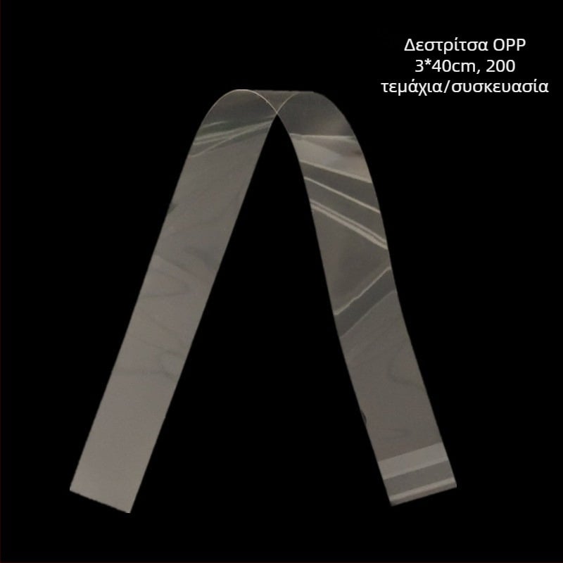 OPP διαφανείς πλαστικοί δεσμοί καλωδίων, αυτοκόλλητο φιλμ, σετ 500 τεμάχια