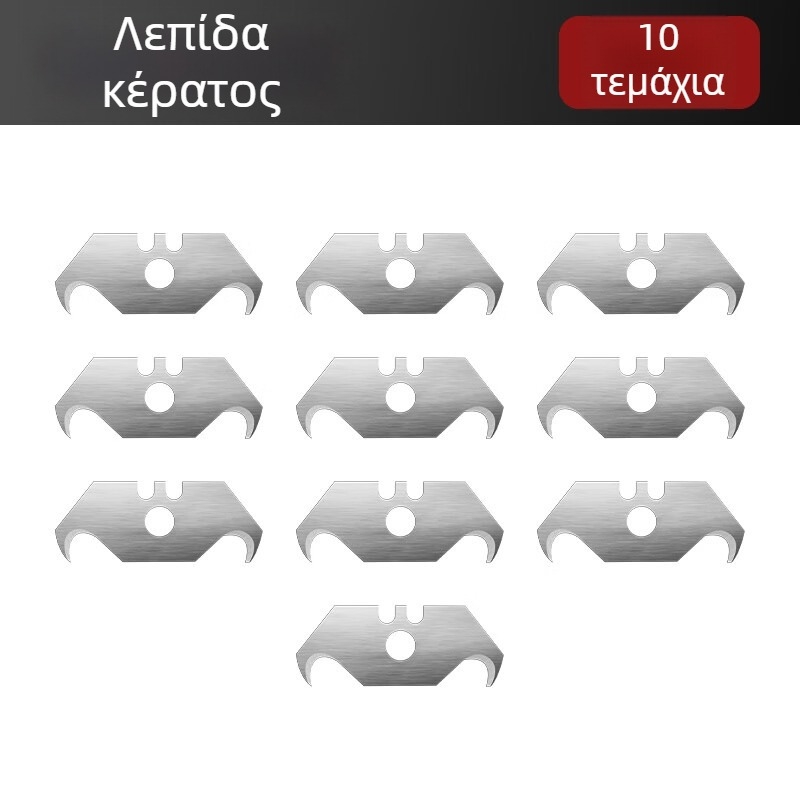 Ανθεκτικό κράμα εργαλείων, πτυσσόμενο μαχαίρι, μαχαίρι για ταπετσαρίες, εργαλείο αποκοπής καλωδίων, κόφτης χαρτιού.