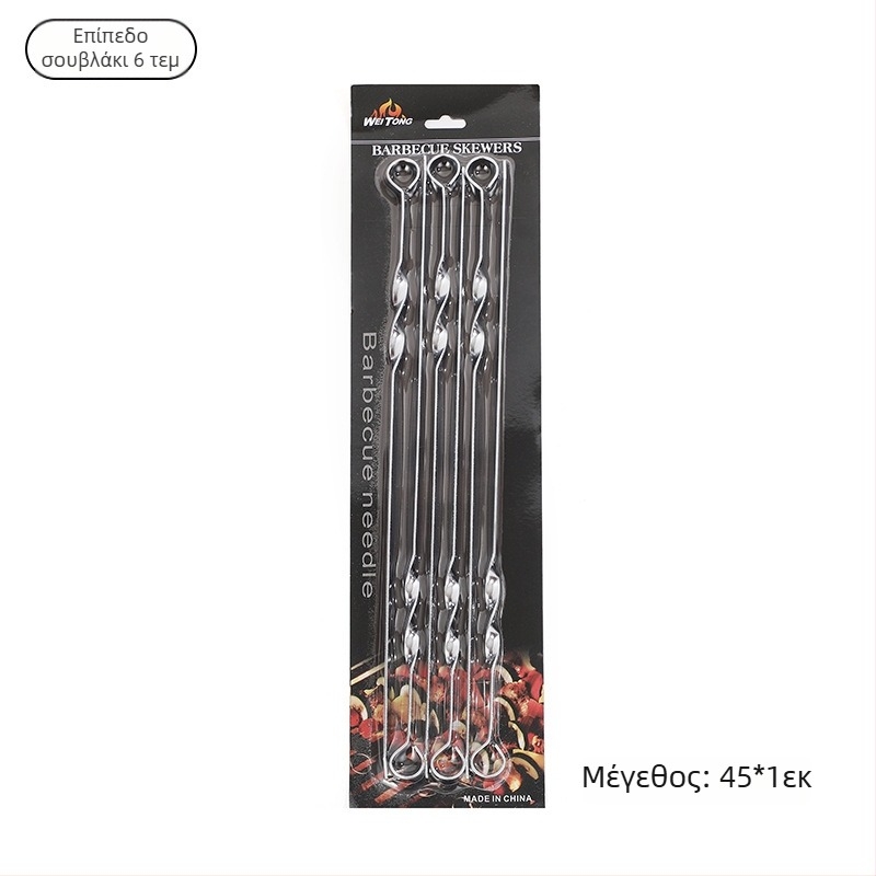 Σετ σουβλάκια από ανοξείδωτο ατσάλι με ξύλινη λαβή – επίπεδες και στρογγυλές σουβλάκια αρνιού