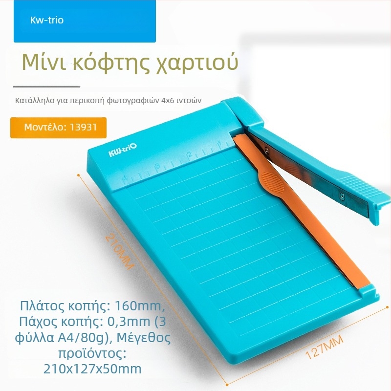 Συμπαγής κόφτης φωτογραφιών και επαγγελματικών καρτών, φορητός κόπτης χαρτιού, μικρή μηχανή κοπής