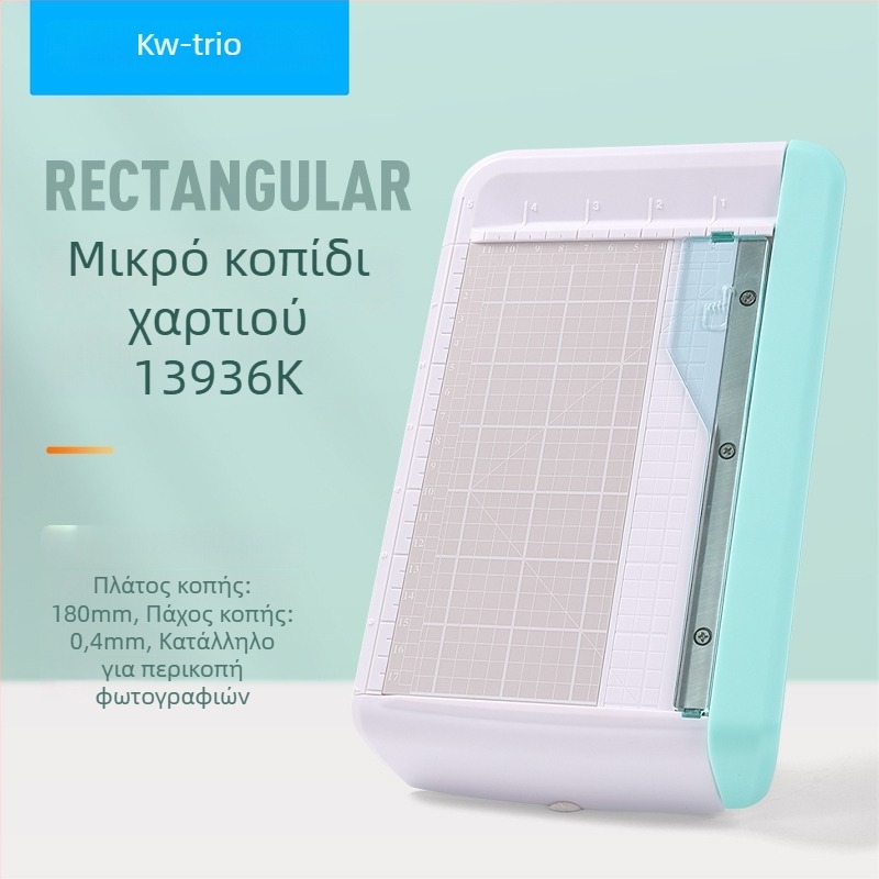 Συμπαγής κόφτης φωτογραφιών και επαγγελματικών καρτών, φορητός κόπτης χαρτιού, μικρή μηχανή κοπής