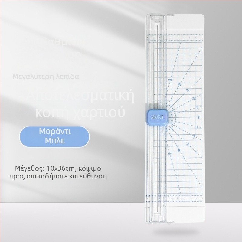 Κοπτικό εργαλείο Α4 για χαρτί, φορητός διπλής κατευθύνσεως κόφτης για φωτογραφίες και χαρτί, ολισθαίνων κόφτης γωνιών
