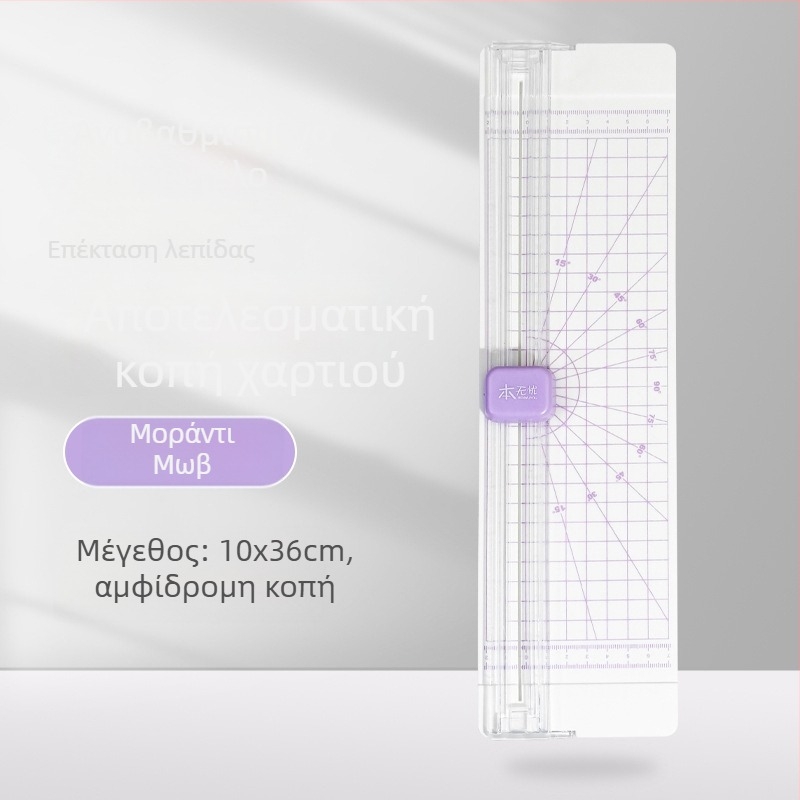 Κοπτικό εργαλείο Α4 για χαρτί, φορητός διπλής κατευθύνσεως κόφτης για φωτογραφίες και χαρτί, ολισθαίνων κόφτης γωνιών