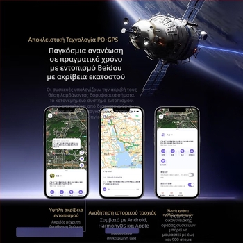 Μαγνητικό σύστημα εντοπισμού GPS για οχήματα - Συμπαγές τοποθετούμενο αντι-κλοπής εντοπιστής για αυτοκίνητα και ηλεκτρικά δίκυκλα