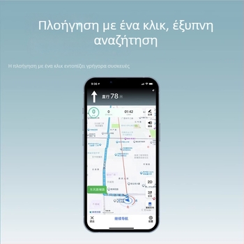 Μαγνητικό σύστημα εντοπισμού GPS για οχήματα - Συμπαγές τοποθετούμενο αντι-κλοπής εντοπιστής για αυτοκίνητα και ηλεκτρικά δίκυκλα